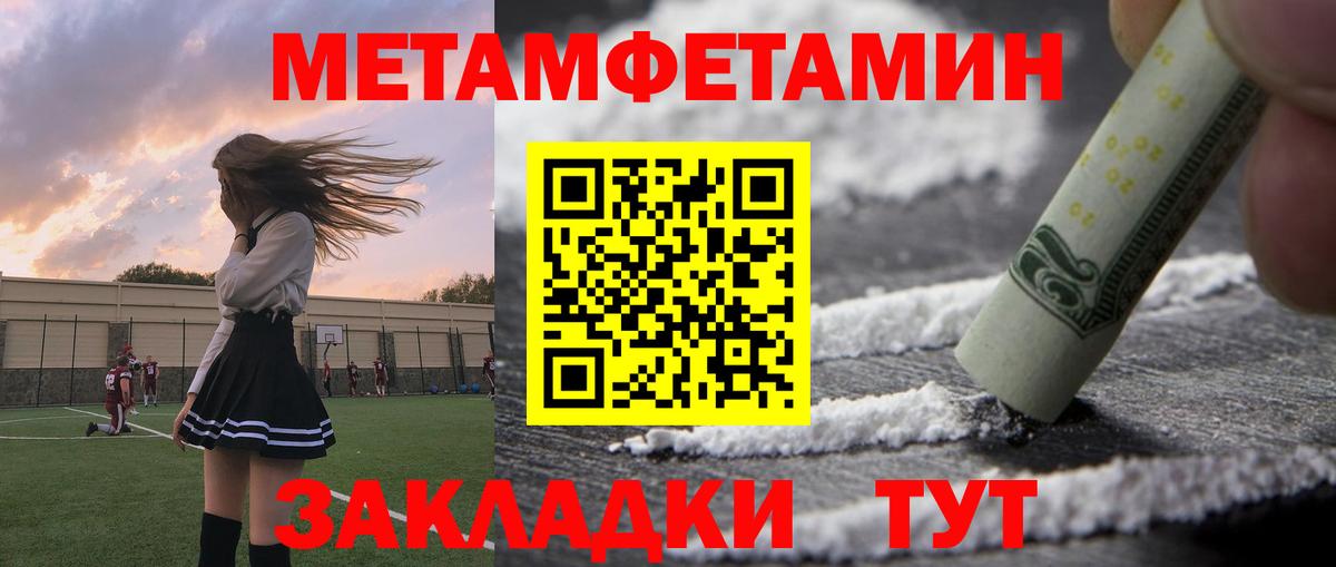 Amphetamine VHQ Кудымкар