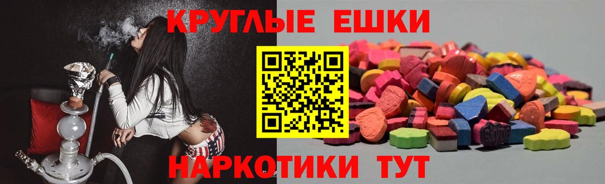 Кудымкар  где купить наркотик  Ecstasy ешки  Вход с VPN  Экстази VHQ 
