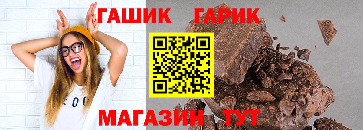 ГАШИШ гашик Кудымкар