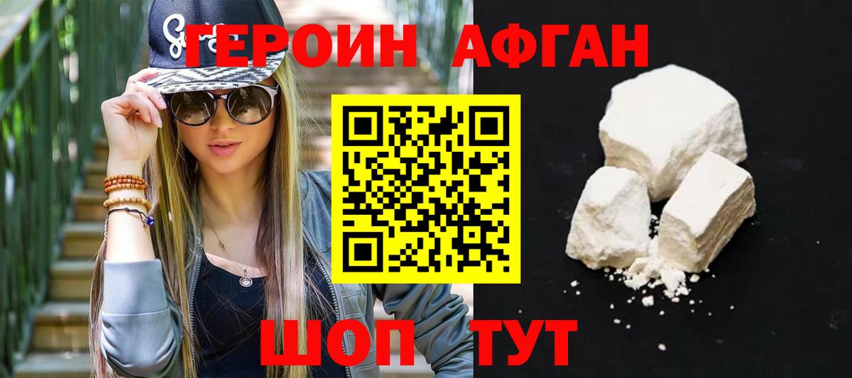 Цена  ГАШИШ  Кудымкар  Марихуана  МЕФ   Вход с VPN 