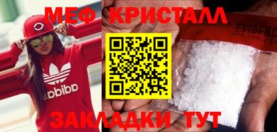 мдпв Краснознаменск