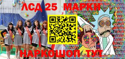 мдпв Краснознаменск