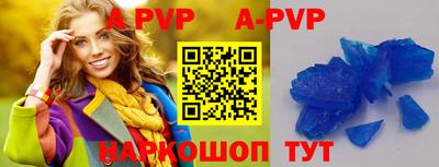 мдпв Краснознаменск