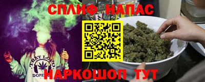 мяу мяу кристалл Краснокаменск