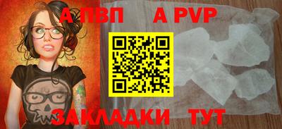 мдпв Краснознаменск