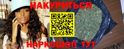 мяу мяу кристалл Краснокаменск