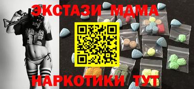 мдпв Краснознаменск