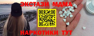мяу мяу кристалл Краснокаменск