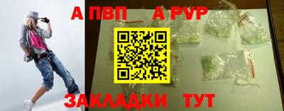 мяу мяу кристалл Краснокаменск