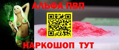 мяу мяу кристалл Краснокаменск