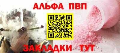 мяу мяу кристалл Краснокаменск