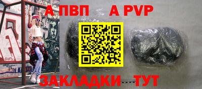 мяу мяу кристалл Краснокаменск