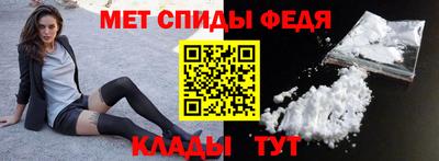 мяу мяу кристалл Краснокаменск