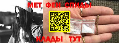 мяу мяу кристалл Краснокаменск