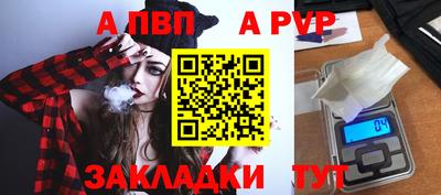 мяу мяу кристалл Краснокаменск