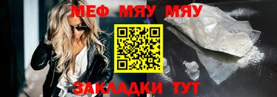 mix Краснодар