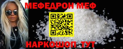 mix Краснодар