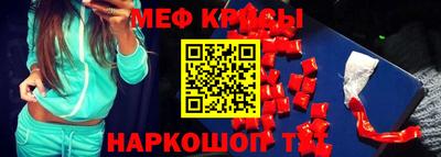 mix Краснодар