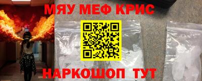mix Краснодар