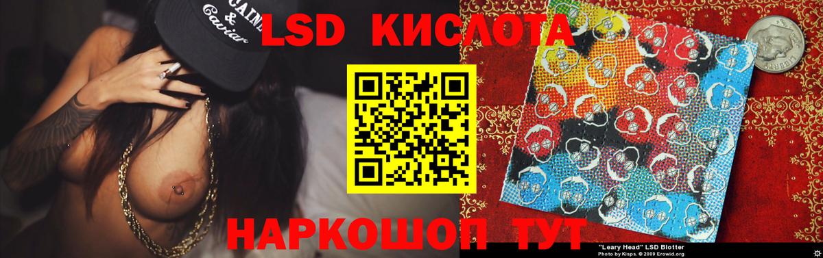 ЛСД экстази ecstasy Кудымкар