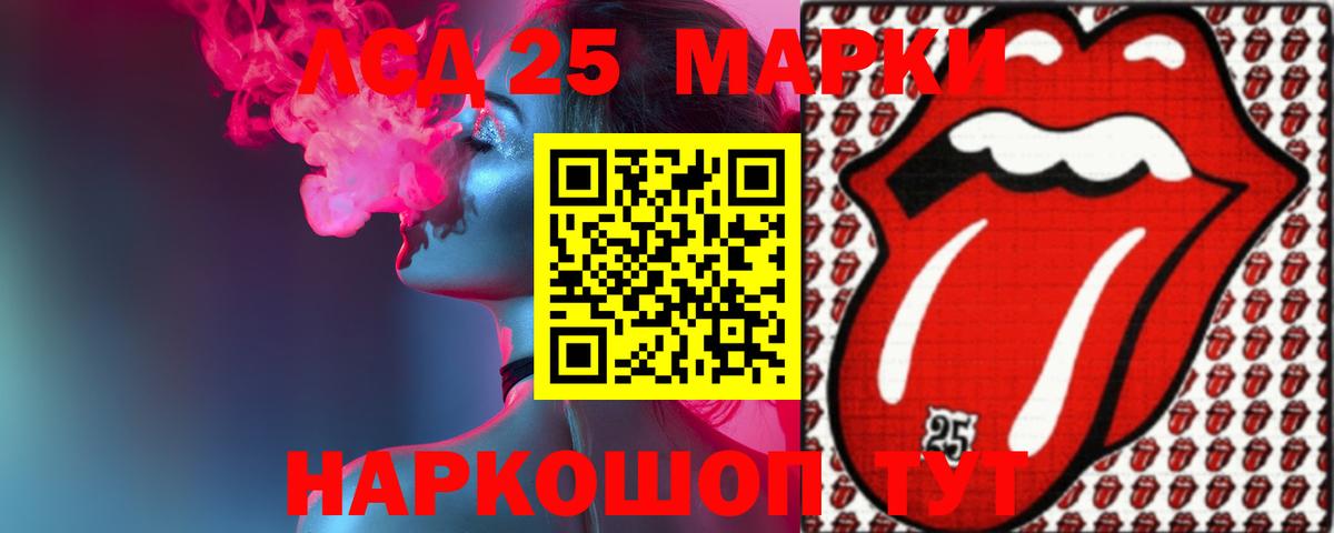 Кудымкар  ЛСД экстази ecstasy  Вход с VPN 