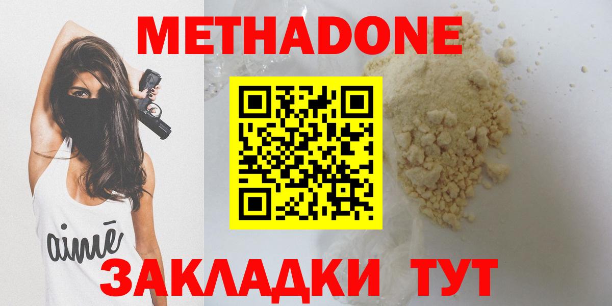 АМФЕТАМИН Кудымкар