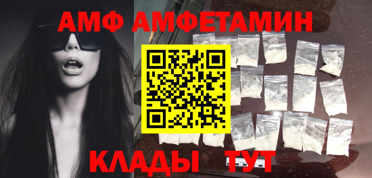 Первитин пудра  Первитин пудра  Первитин  Вход с VPN  Кудымкар 