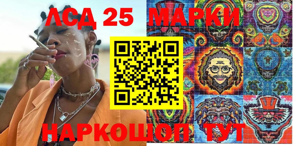 Марки N-bome 1,8мг Кудымкар