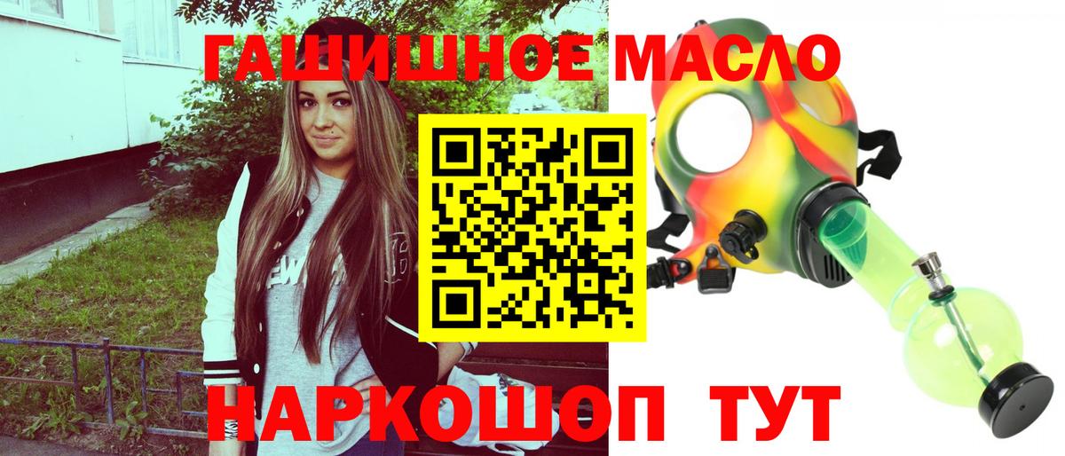 ТГК вейп  Дистиллят ТГК вейп с тгк  Вход с VPN  Кудымкар 