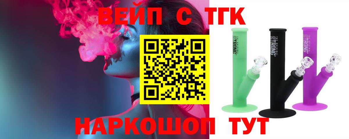 Дистиллят ТГК гашишное масло Кудымкар
